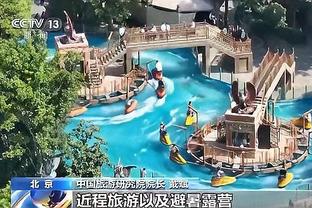 江南电竞app官方下载苹果版截图4