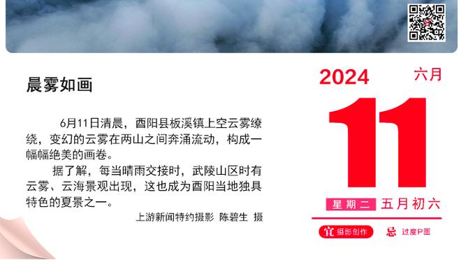 霍姆格伦：投篮不中是经常会发生的事 我们一定会完成反弹