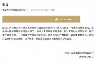 188金宝搏官网苹果手机授权截图4