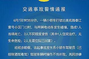 必威官方西汉姆联队截图3