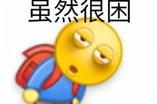 江南电竞app官方下载苹果版截图2