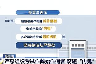 杜兰特：我很生气 因为我们浪费了努尔基奇的出色发挥