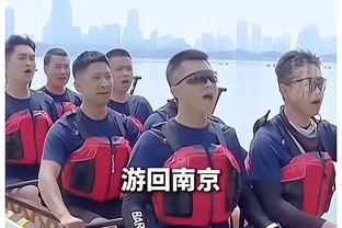 迪亚斯：B席也许被低估了 不是因为球员薪水更多就该踢更多比赛