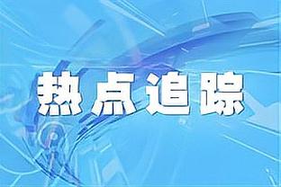 18岁大阪钢巴门将张奥林自宣加入日本国籍：想进国家队参加世界杯