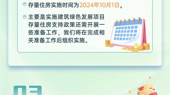 防守统治力！文班亚马单场10盖帽为马刺队史第四人&近20年来首人