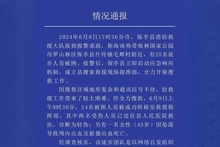 德尚全力支持迈尼昂：种族歧视在任何地方都没有立足之地